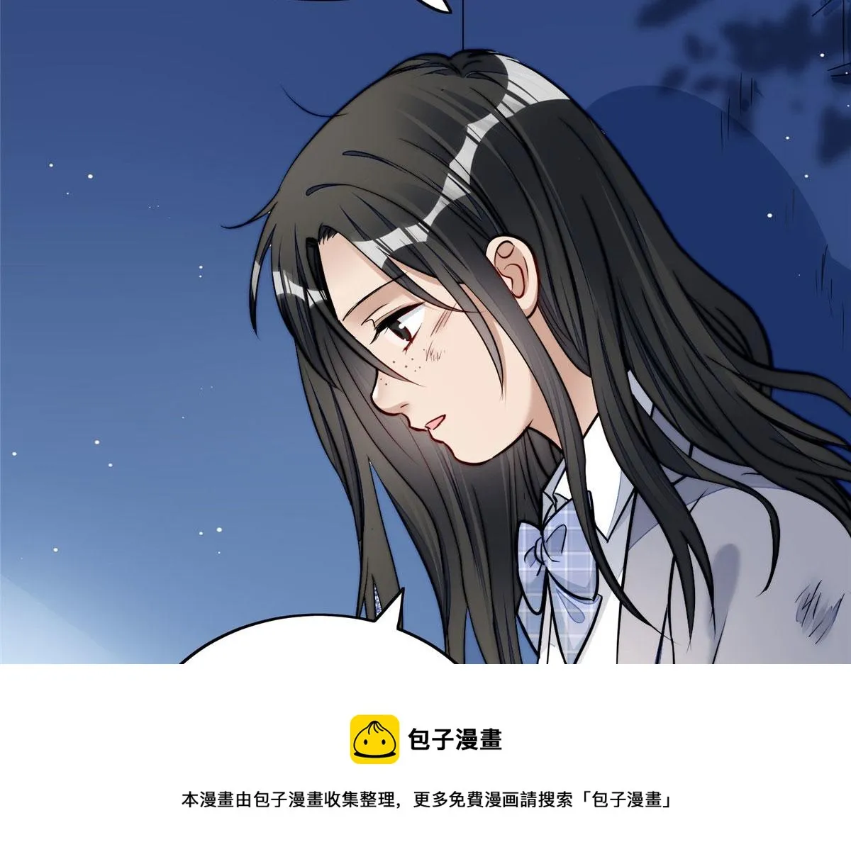 13 不要拿钱羞辱我 第49页