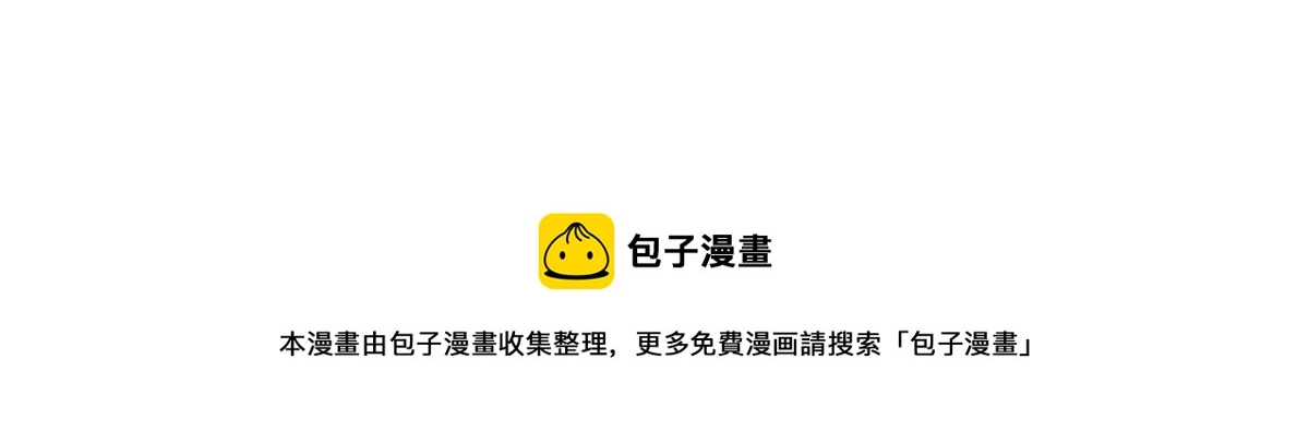 13 不要拿钱羞辱我 第57页