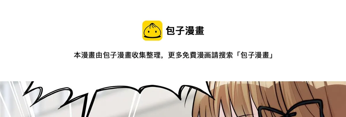 13 不要拿钱羞辱我 第69页