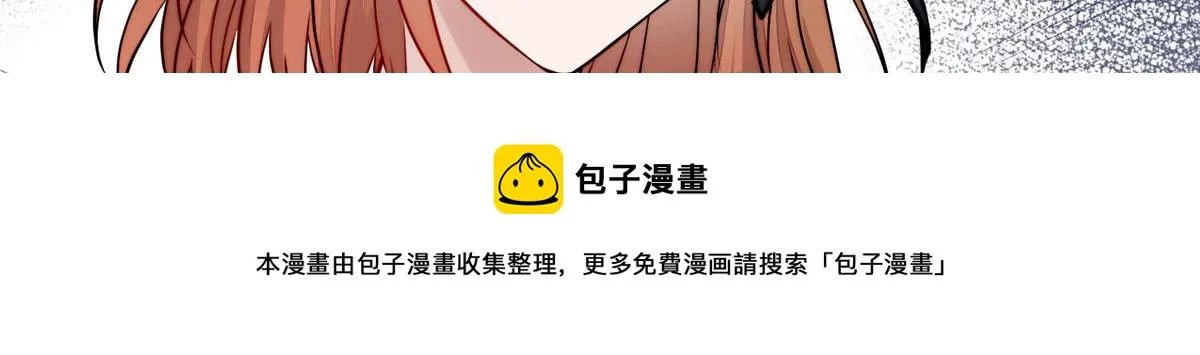 13 不要拿钱羞辱我 第81页