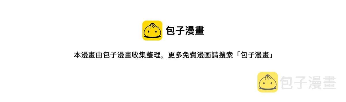 13 不要拿钱羞辱我 第93页