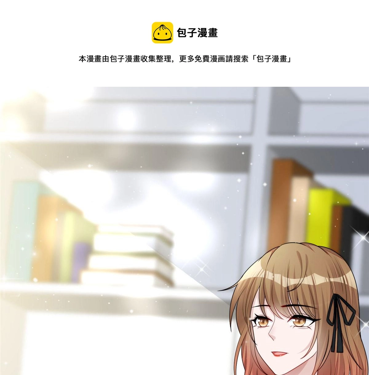 13 不要拿钱羞辱我 第101页