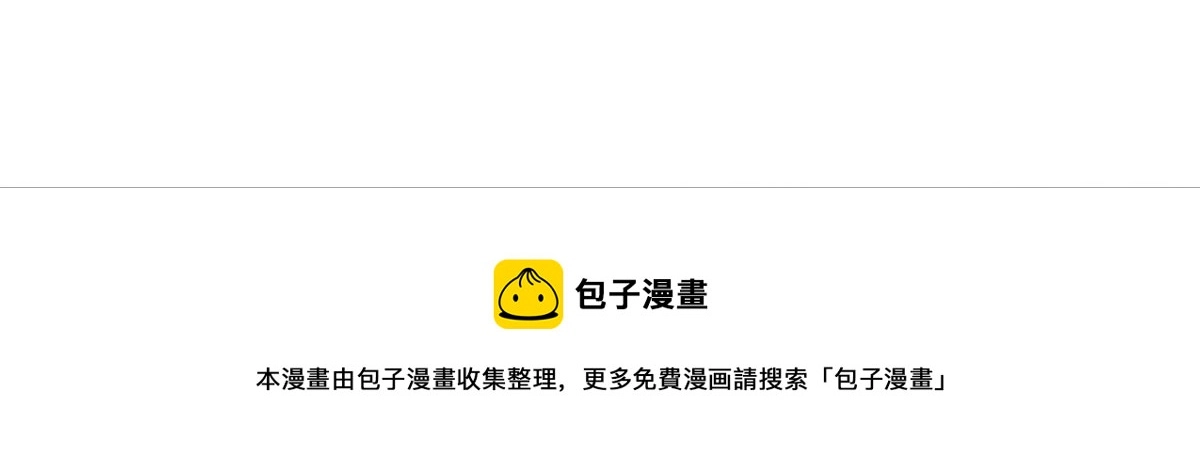 13 不要拿钱羞辱我 第105页