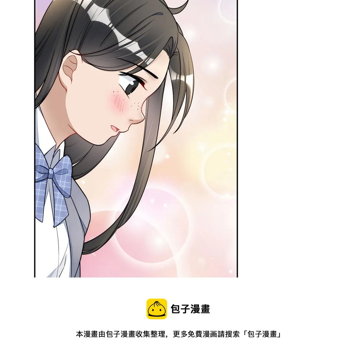 13 不要拿钱羞辱我 第109页