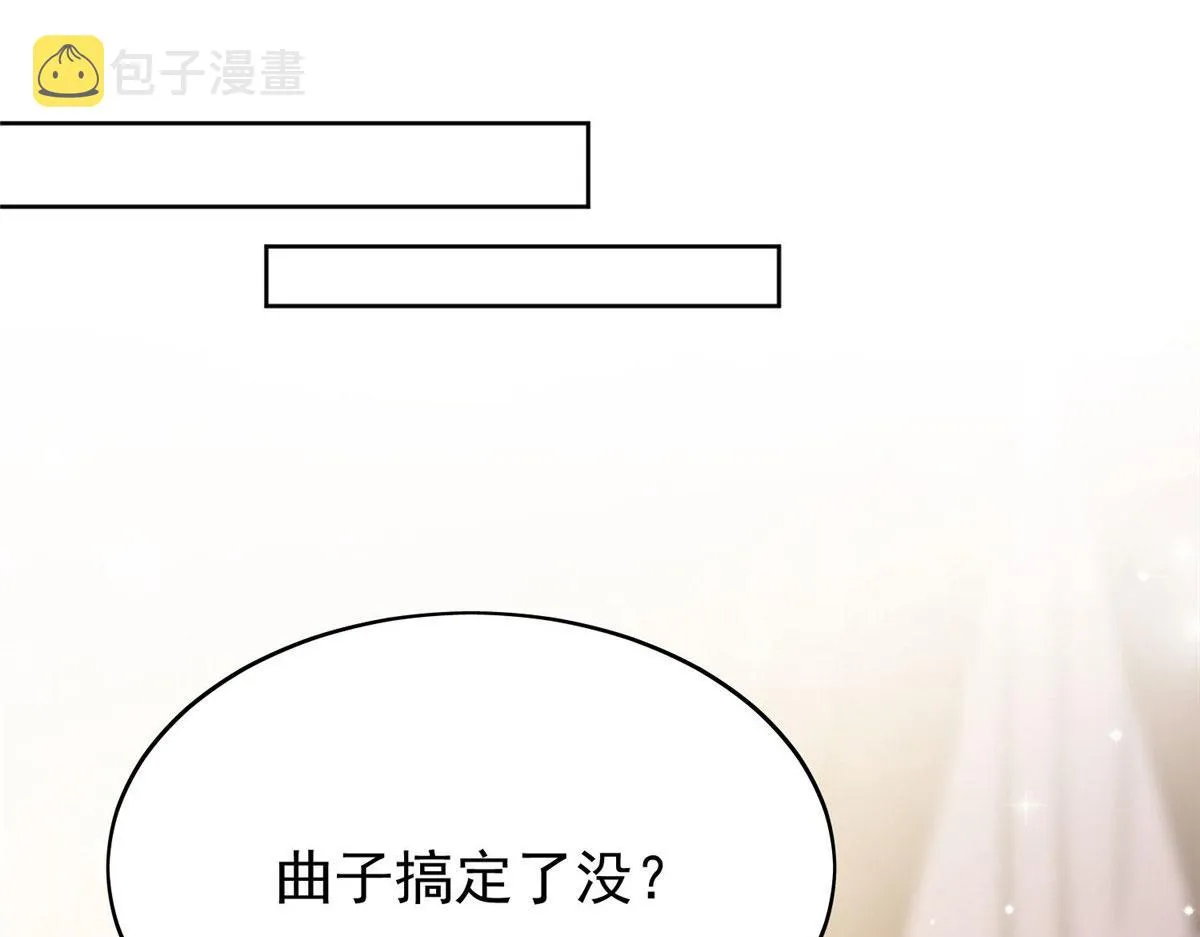 13 不要拿钱羞辱我 第115页