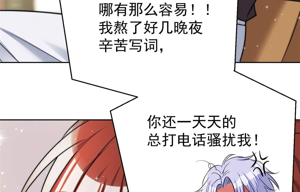 13 不要拿钱羞辱我 第118页