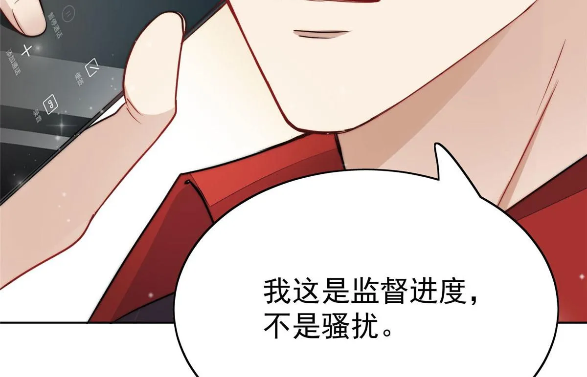 13 不要拿钱羞辱我 第120页
