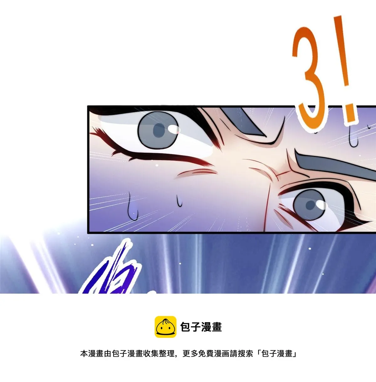 12 追妻火葬场 第5页