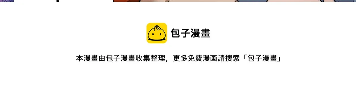 12 追妻火葬场 第9页