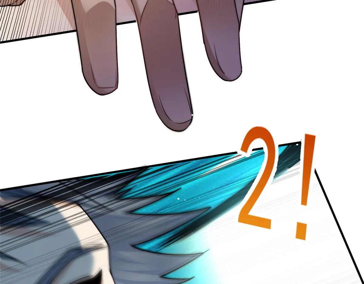 12 追妻火葬场 第11页