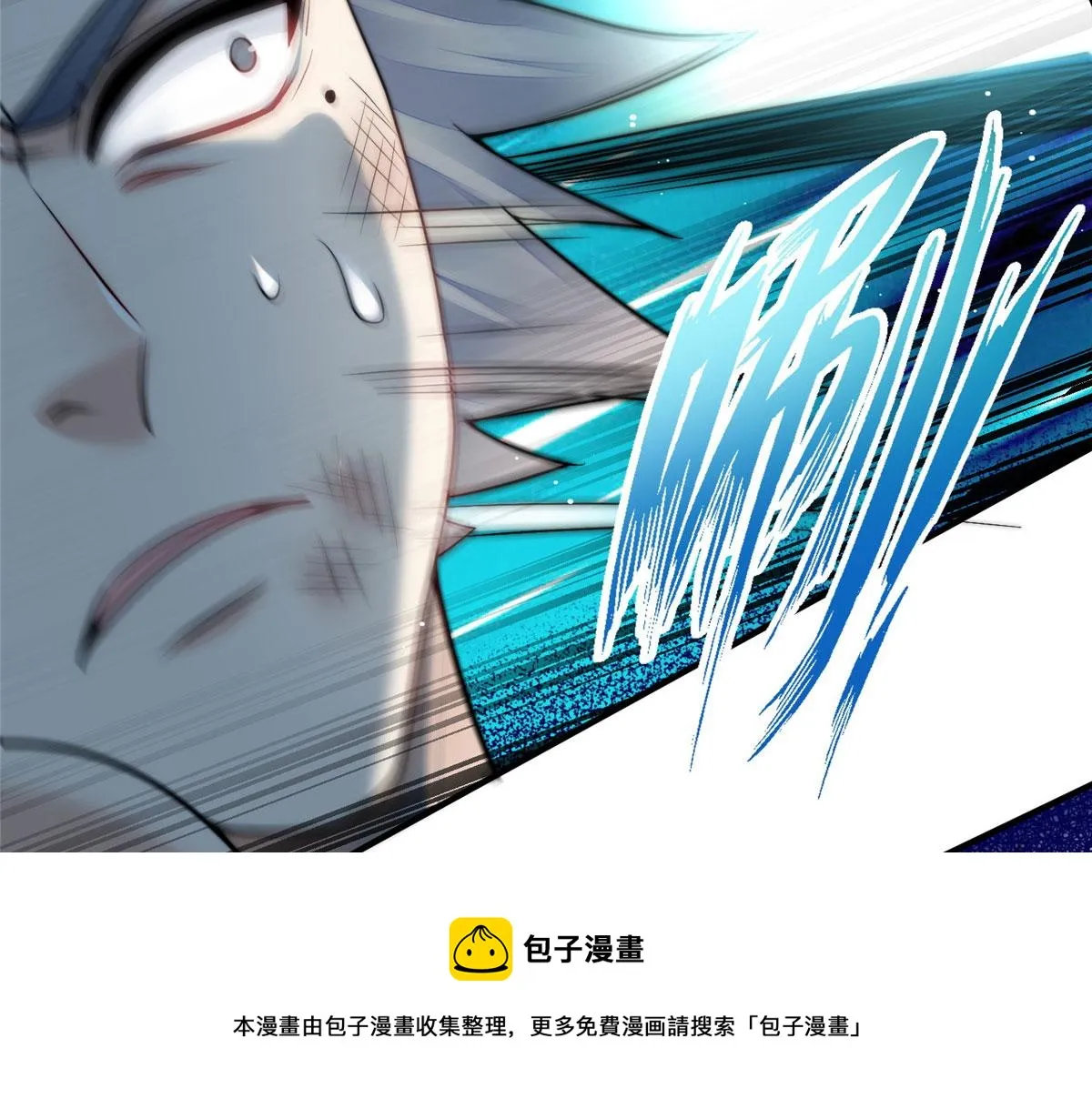 12 追妻火葬场 第13页