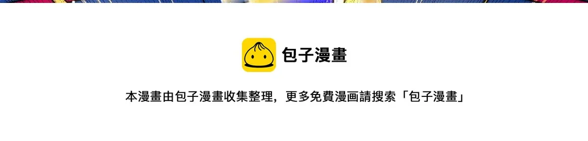 12 追妻火葬场 第21页