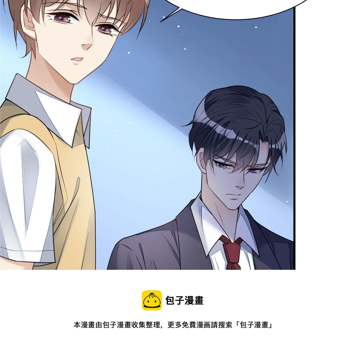 12 追妻火葬场 第37页