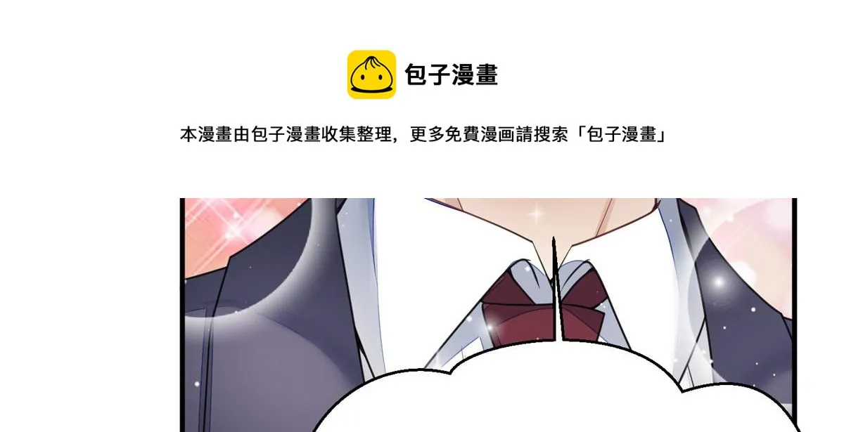 12 追妻火葬场 第45页
