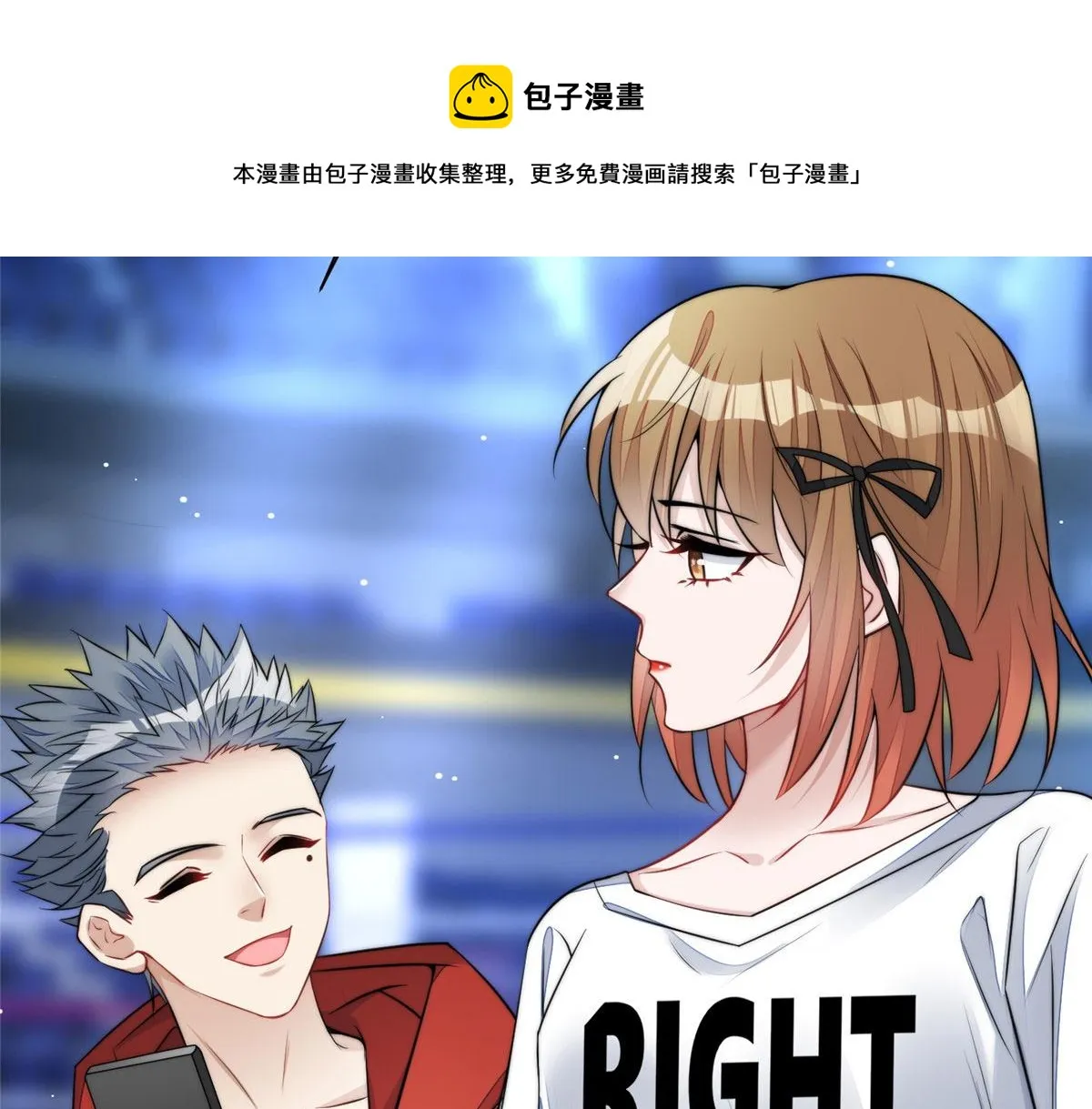 12 追妻火葬场 第53页