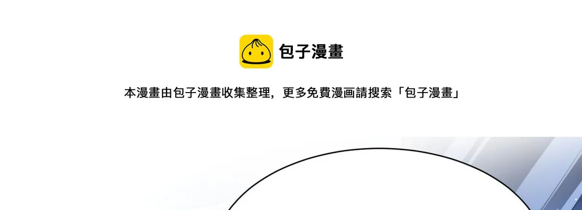 12 追妻火葬场 第57页