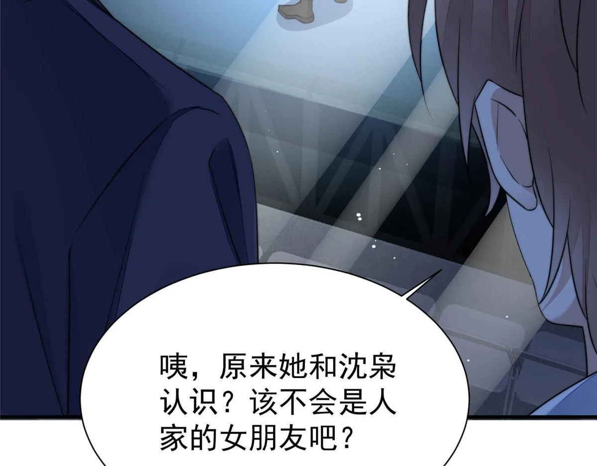 12 追妻火葬场 第68页
