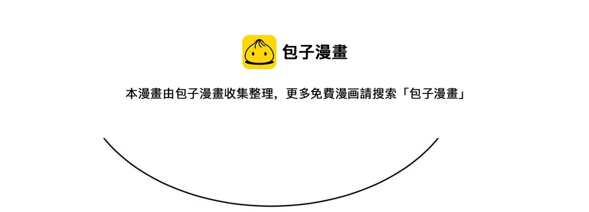 12 追妻火葬场 第69页