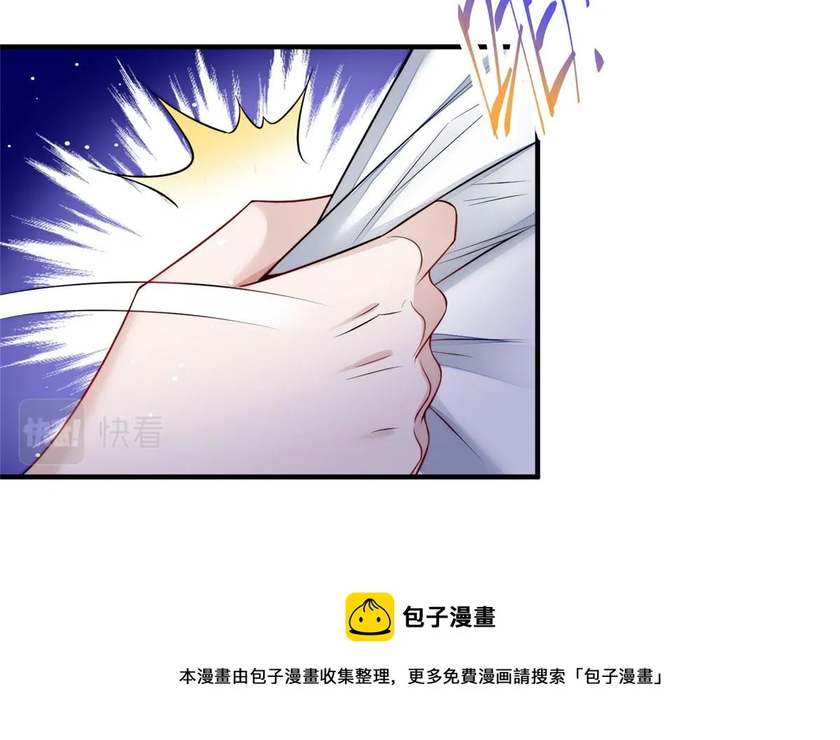 12 追妻火葬场 第89页