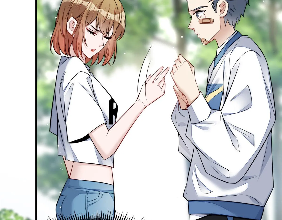 12 追妻火葬场 第94页