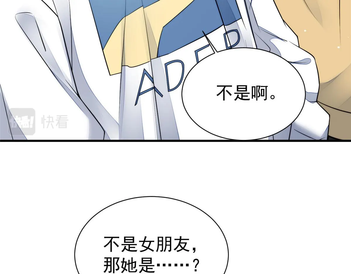 12 追妻火葬场 第104页