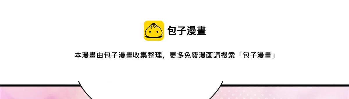 12 追妻火葬场 第105页