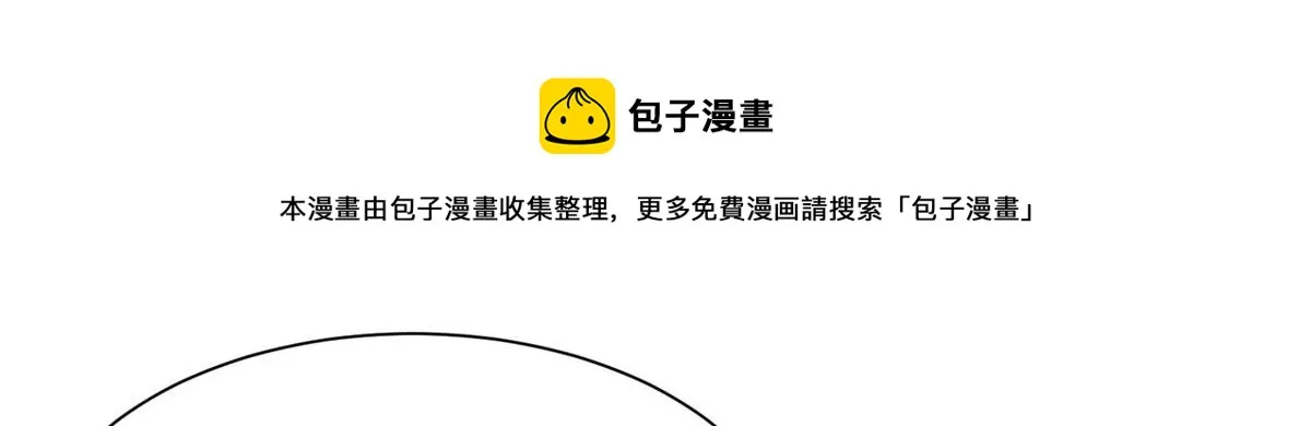 12 追妻火葬场 第121页