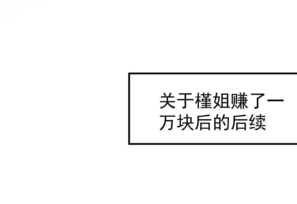 12 追妻火葬场 第132页