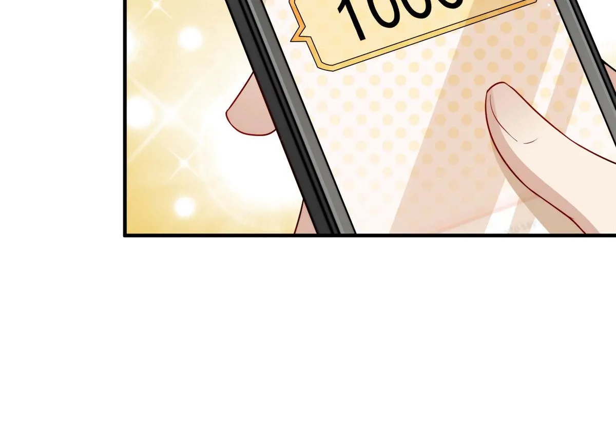 12 追妻火葬场 第134页