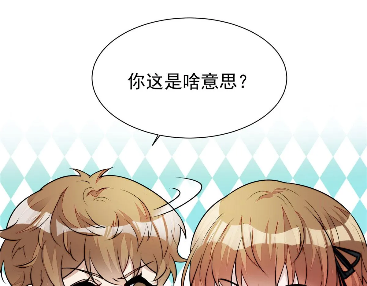 12 追妻火葬场 第135页