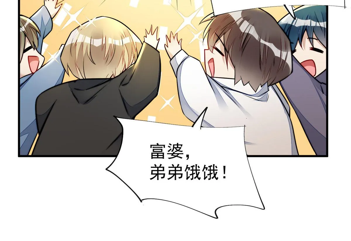 12 追妻火葬场 第140页