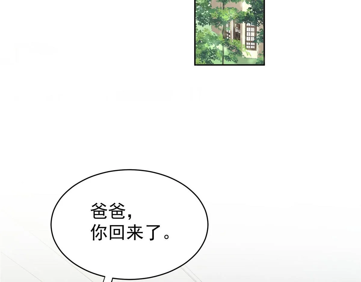 11 姐姐真坏 第5页