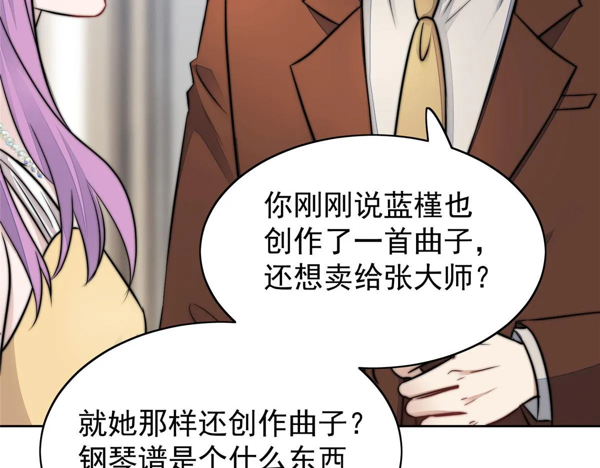 11 姐姐真坏 第14页