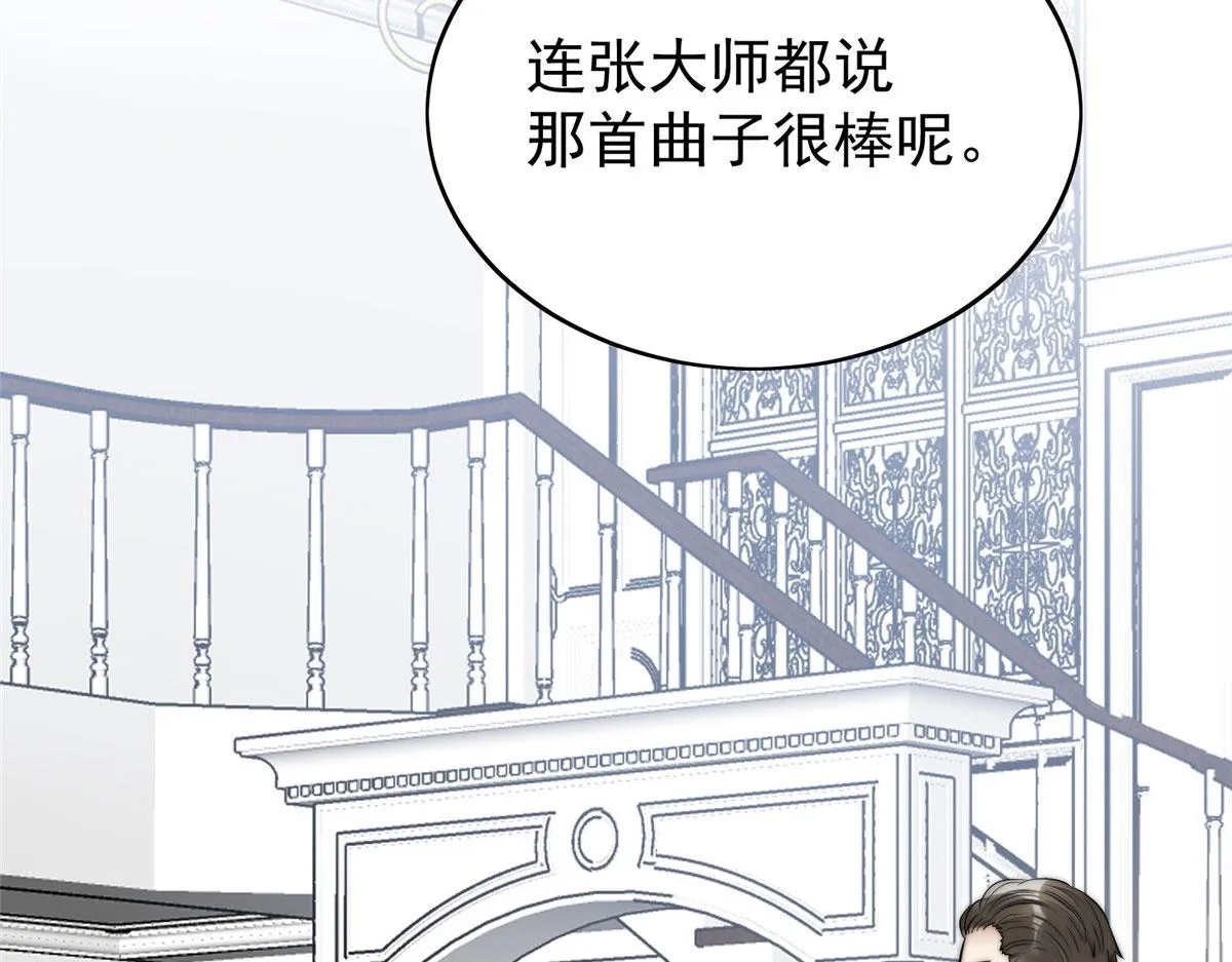 11 姐姐真坏 第18页