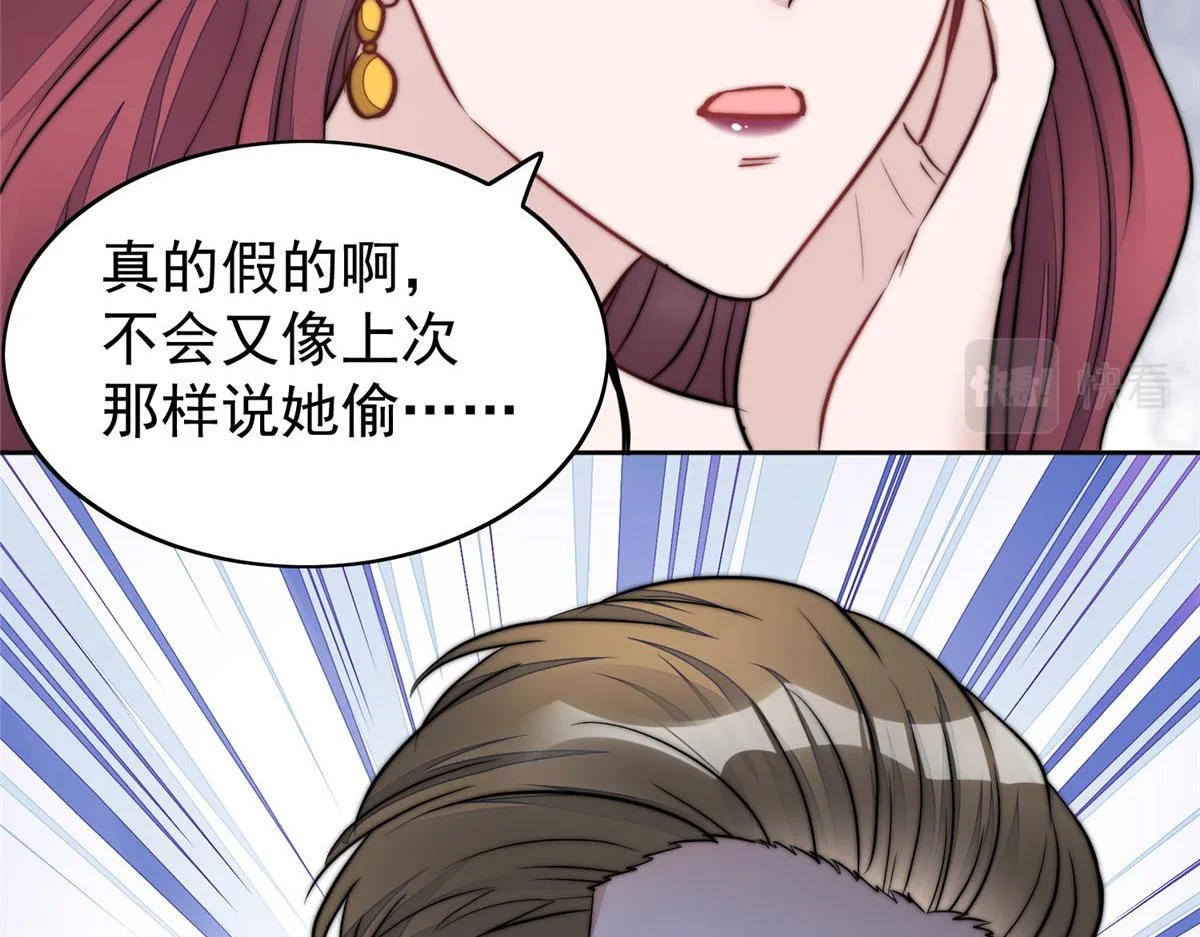11 姐姐真坏 第22页