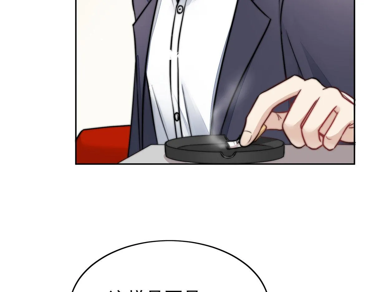 11 姐姐真坏 第31页