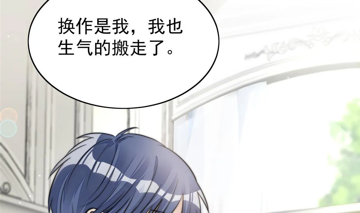 11 姐姐真坏 第34页