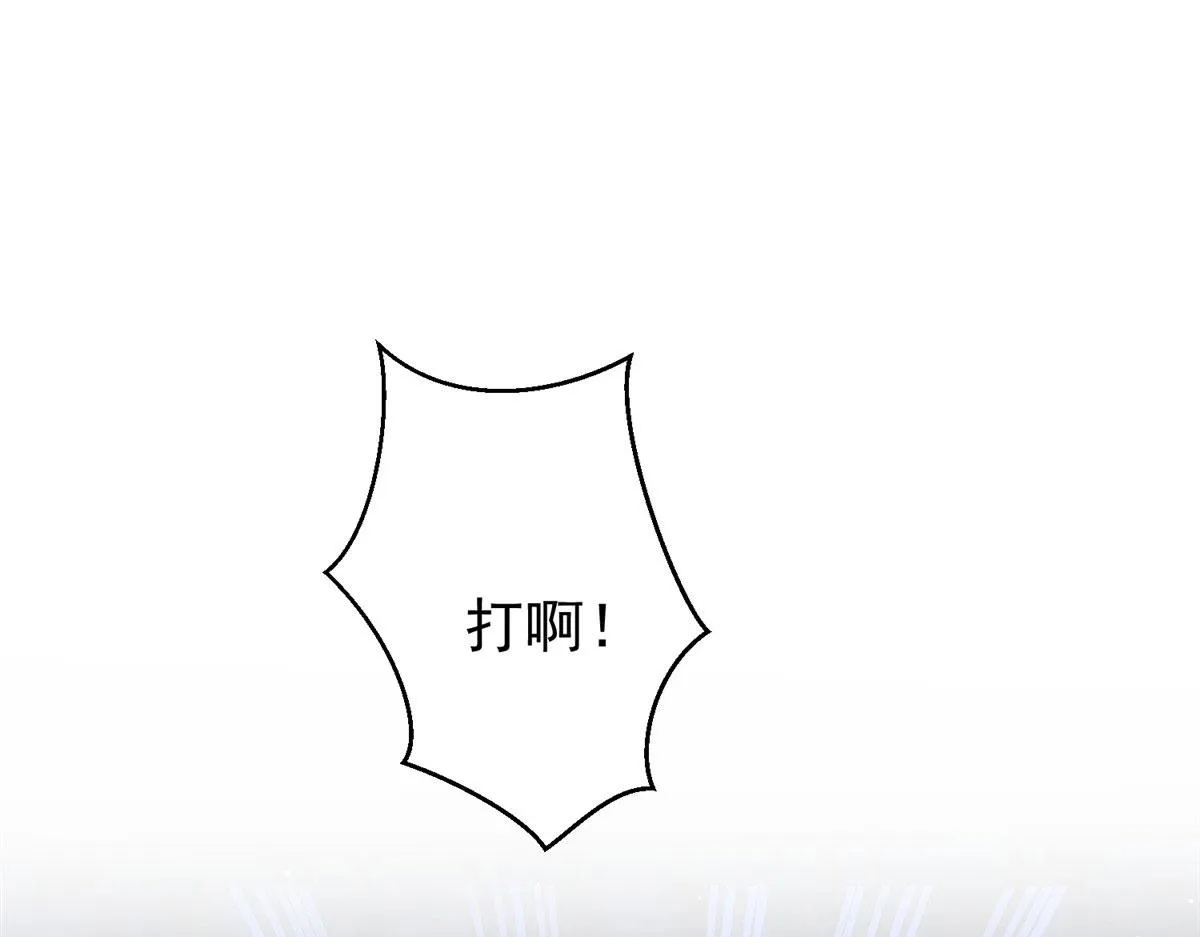 11 姐姐真坏 第43页
