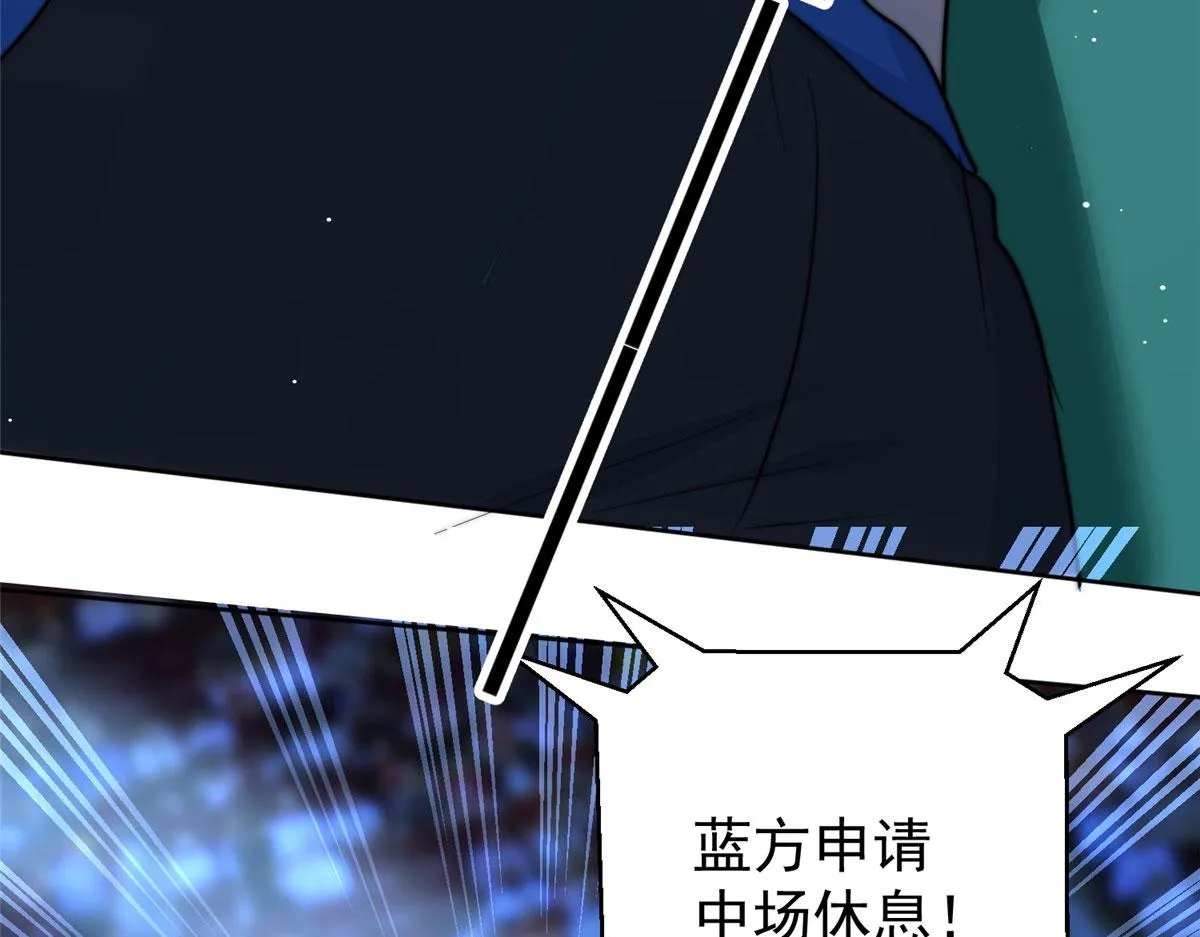 11 姐姐真坏 第51页