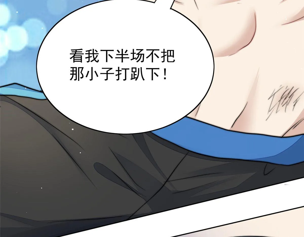 11 姐姐真坏 第63页