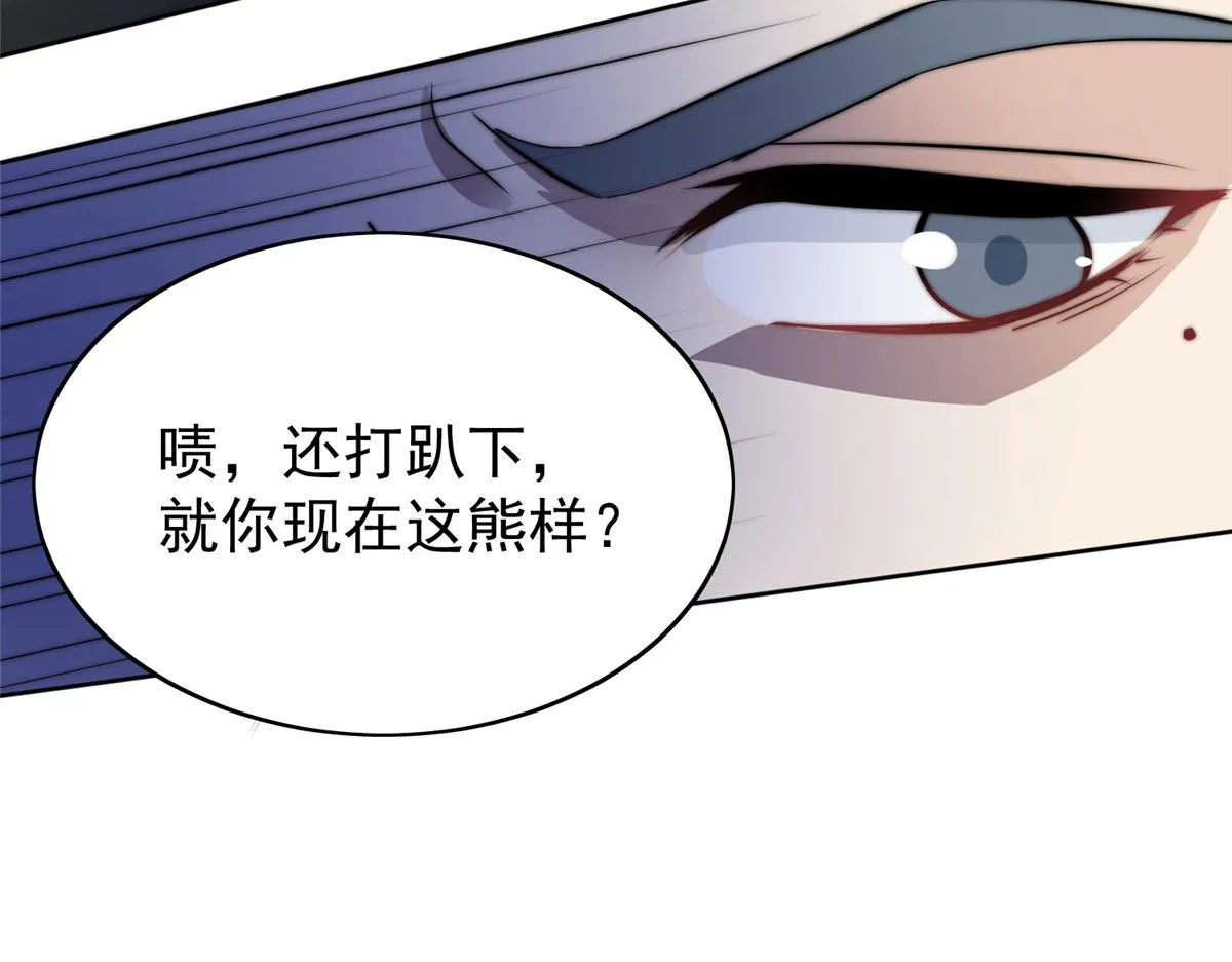 11 姐姐真坏 第64页