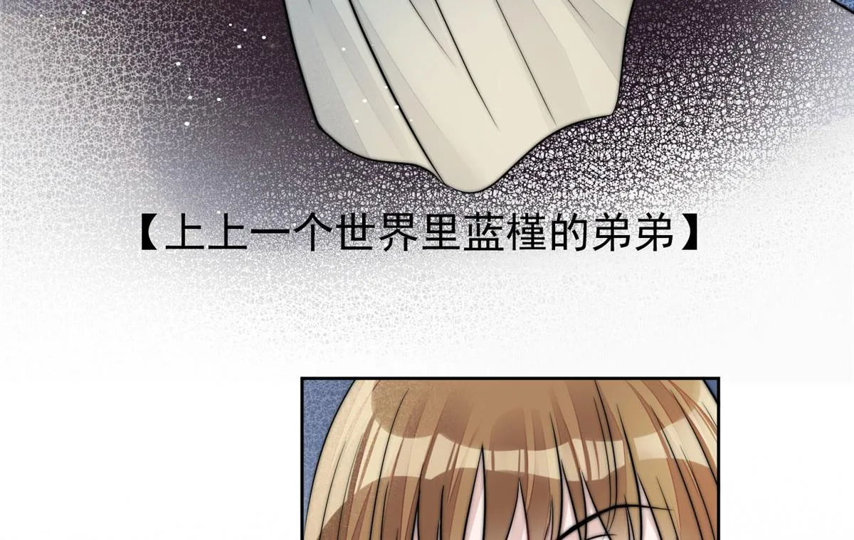 11 姐姐真坏 第85页