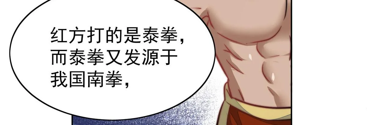 11 姐姐真坏 第101页