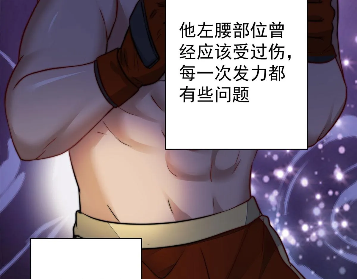 11 姐姐真坏 第108页