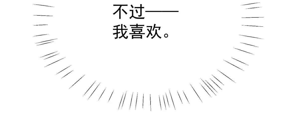 11 姐姐真坏 第113页
