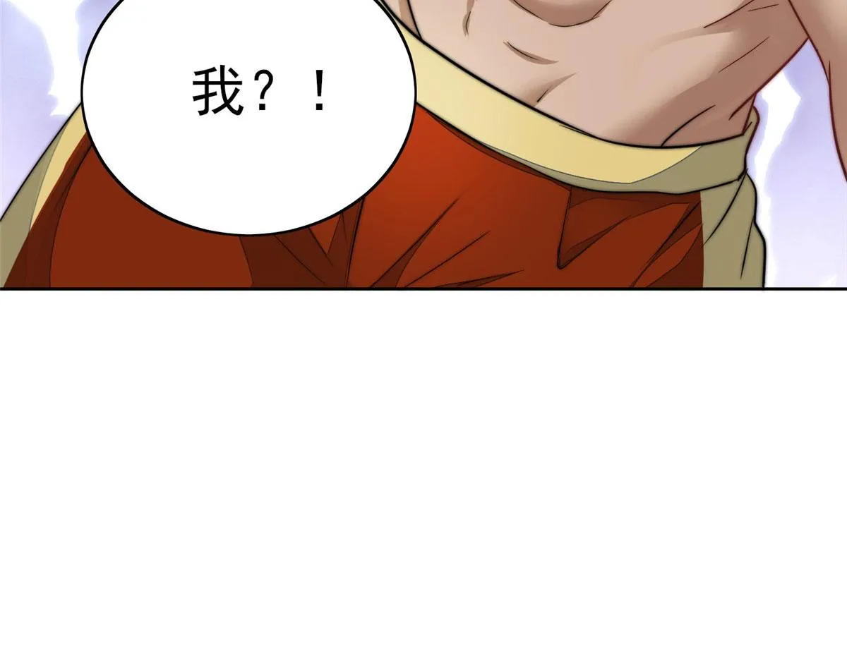 11 姐姐真坏 第118页
