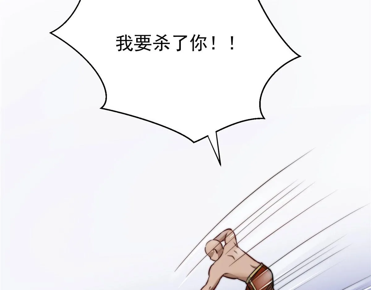 11 姐姐真坏 第120页