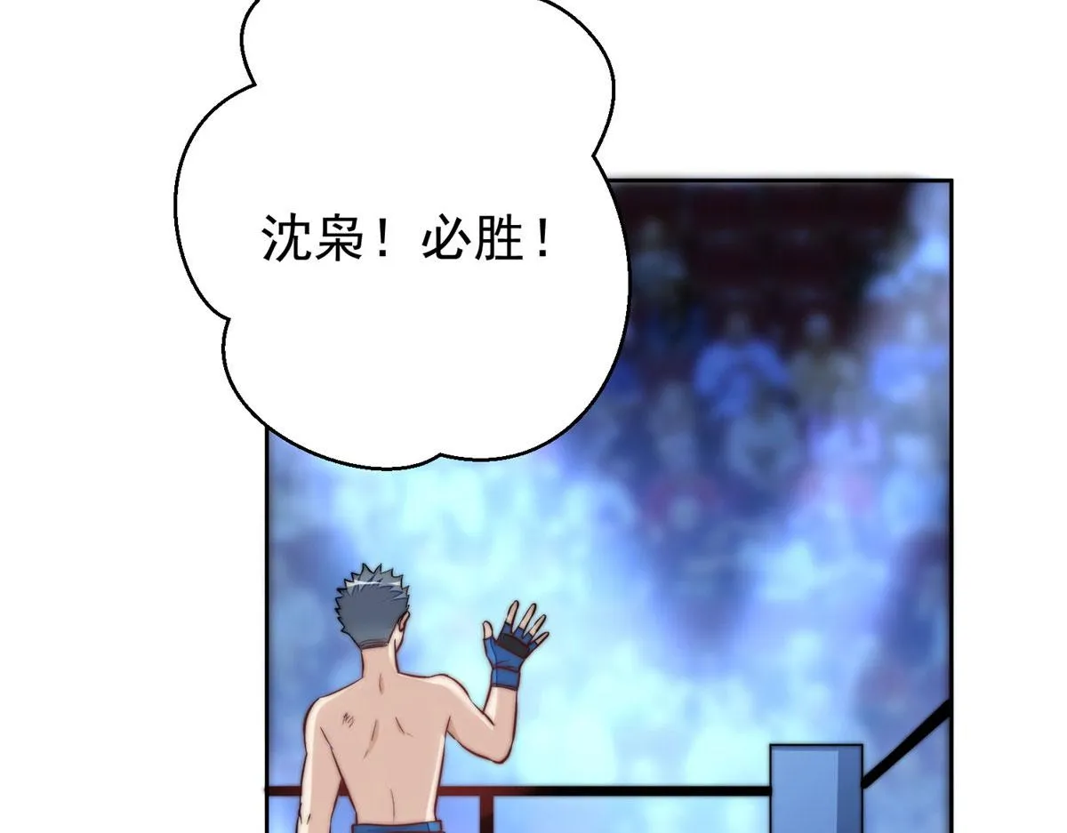 11 姐姐真坏 第144页