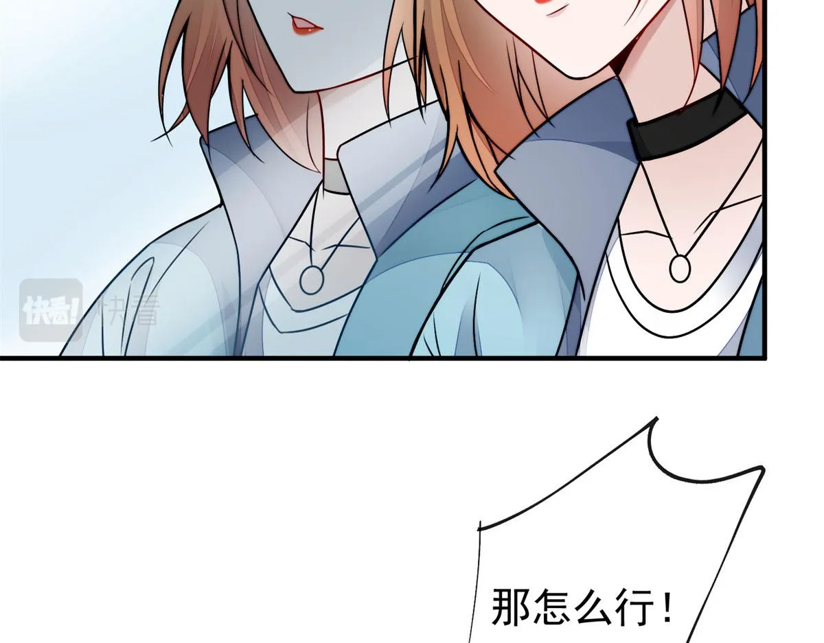 10 我也想摸 第5页