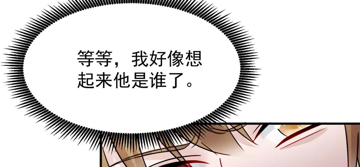 10 我也想摸 第11页
